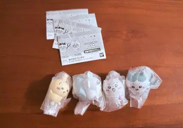 치이카와 (먼작귀) 집어 연결하기 4종 세트 볼 체인