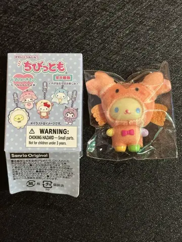 산리오 치비토모 우사하나 미즈노 이키모노 마스코트 세트
