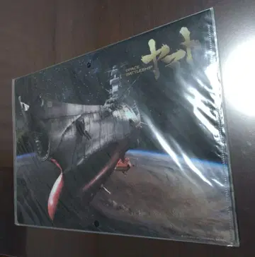 SPACE BATTLESHIP 야마토 클리어 파일 세트