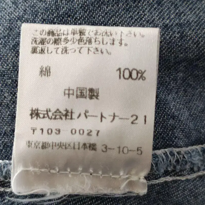 11번째 상품 이미지