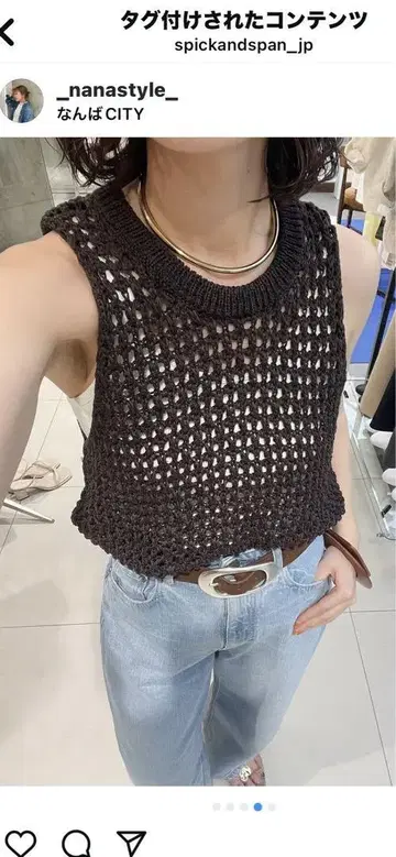 이번 시즌 새상품 택 포함 메쉬 아메슬리 니트 탱크