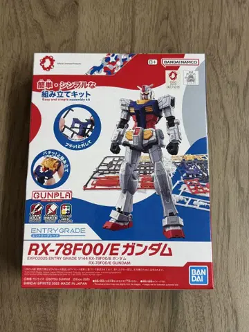 건담 프라모델 RX-78FOO/E 건담