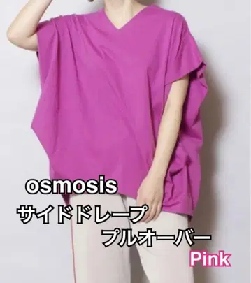 osmosis 사이드 드레이프 풀오버 핑크