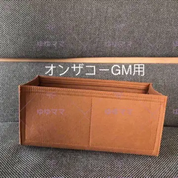 새상품 백 인 백 이너 백 GM용 41cm용 브라운 브라운