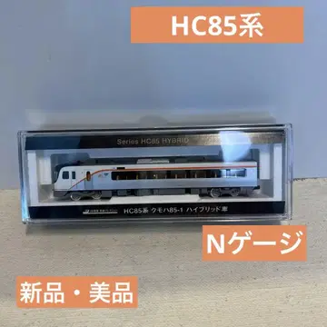 TOMIX HC85계 프라모델 N 게이지