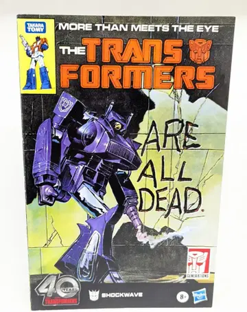 해스브로 40주년 기념 쇼크웨이브