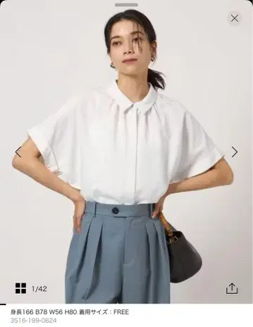숏 슬리브 셔츠 애로우즈