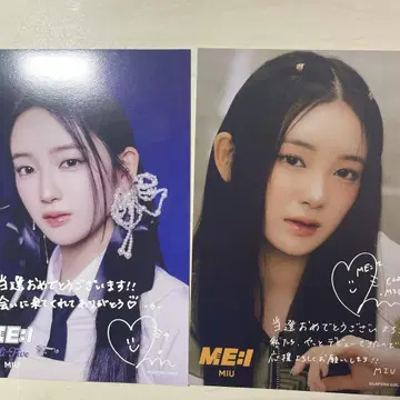 사쿠라이 미우 a상 엽서