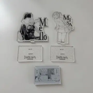 데스노트 전 아크릴 스탠드 마그넷 세트