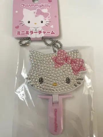 산리오 참 키티 미니 거울 참