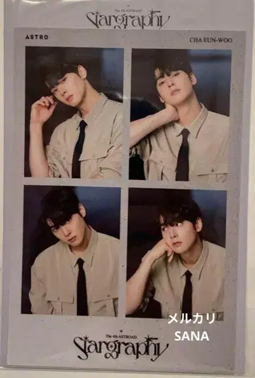 ASTRO Stargraphy 서울 콘서트 4컷 사진 차우누