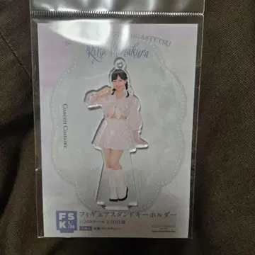 하로쇼 FSK