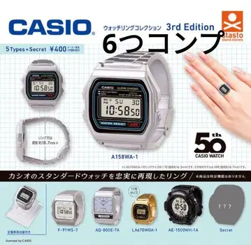 CASIO 카시오 워치 반지 컬렉션 3rd Edition 가챠