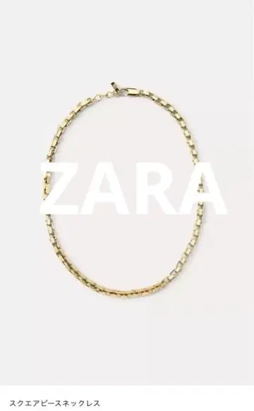 미사용 새상품 ZARA 스퀘어 피스 목걸이 골드