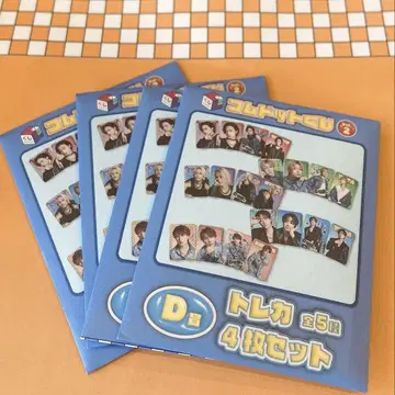 코무돗토 제일복권 vol.2 제일복권 D상 트레이딩 카드 미개봉