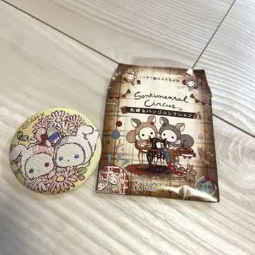 센티멘탈 서커스 자수 배치