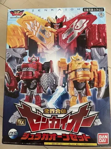 반다이 BANDAI DX 전계 합체 젠카이오 쥬라가온 세트