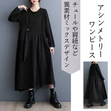 비대칭 원피스 맥시 길이 블랙 튤 이소재 어깨끈 긴팔