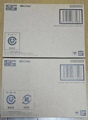 메탈 로봇혼 스트라이크 프리덤 2식 프라우드 디펜더 2개 세트