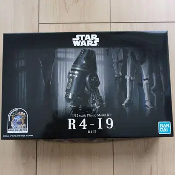 스타워즈 R4-19 플라스틱 모델 키트