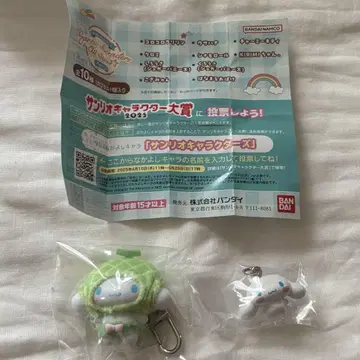 메지루시 액세서리 치비토모 시나모롤