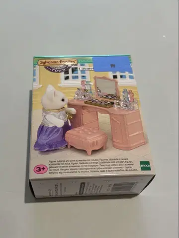 실바니안 패밀리 화장품 샵