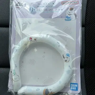 제일복권 나츠메 우인장 D상 시원한 넥 반지