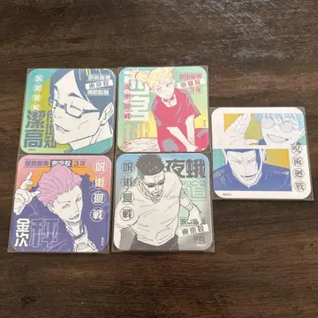 주술회전 아트 코스터 주술회전 전