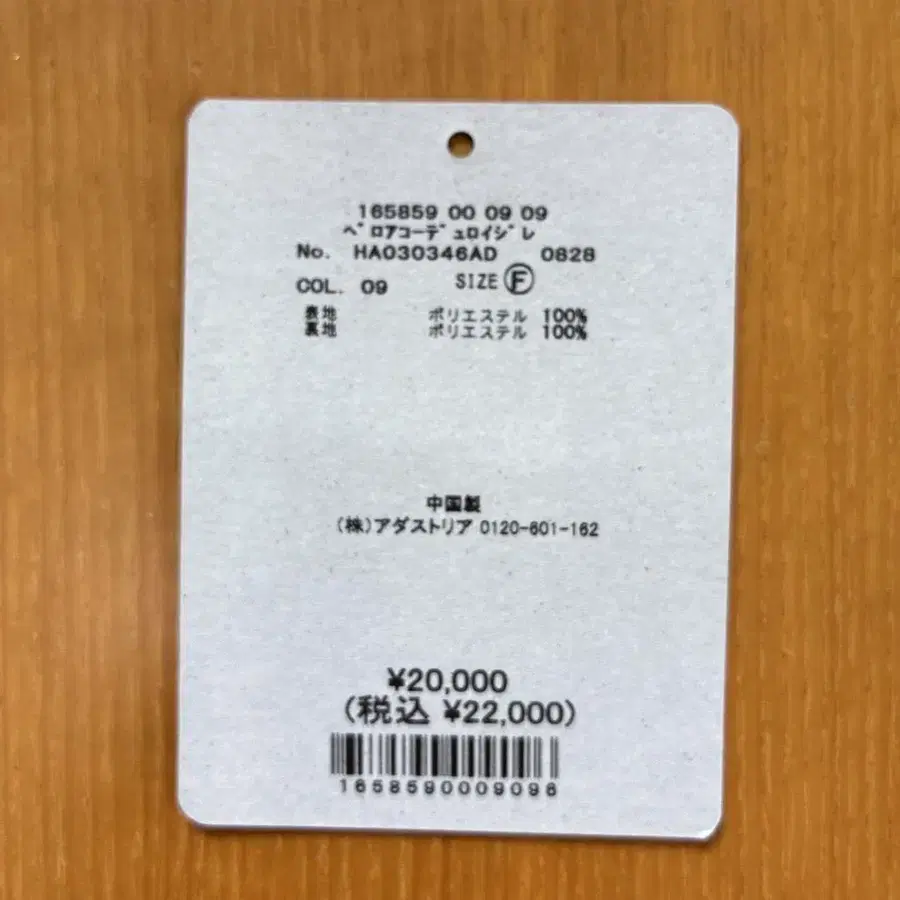 6번째 상품 이미지
