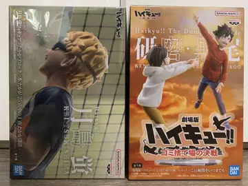 하이큐 피규어 쓰레기장 결전
