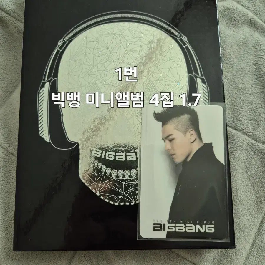 Amazon.co.jp: Big Bang 4th Mini Album (韓国盤): ミュージック