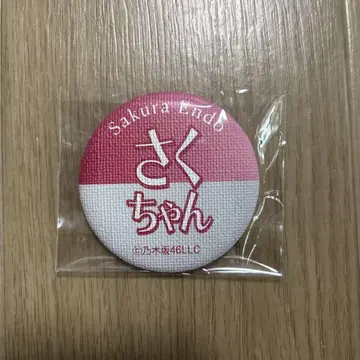 노기자카46 엔도 사쿠라 캔뱃지