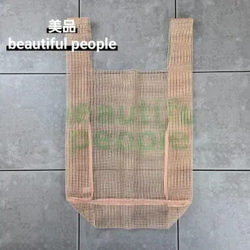 새상품급 beautiful people 로고 프린트 백