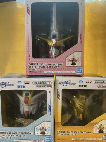 Gundam Seed Freedom 스피커가 포함된 피규어