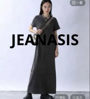 JEANASIS 지나시스 블리치 컷 원피스 블랙 데미지 가공