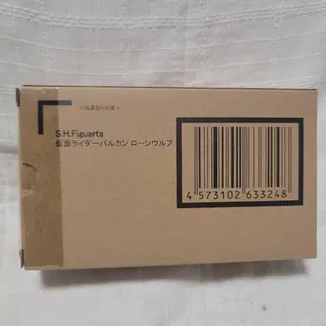 가면라이더 발칸 론 울프 피규아트