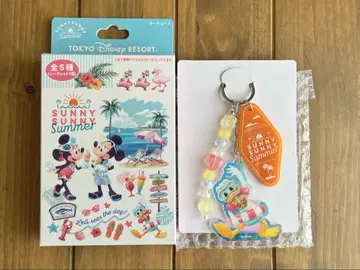 SUNNY SUNNY SUMMER 키체인 도날드