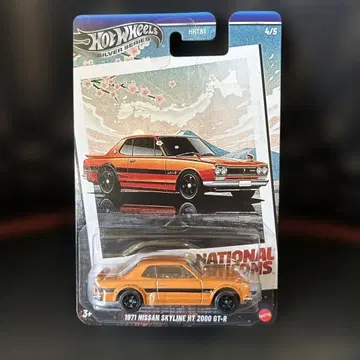 핫휠 내추럴 아이콘 모듬 스카이라인 HT2000 GT-R