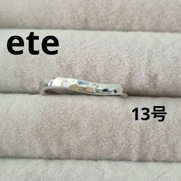 ete 에테 silver925 13호 망치 모양 반지 심플
