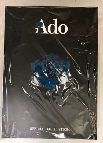 Ado Hibana 대진화! 꽤 빅한 것 같네요?! 반짝반짝 응원봉