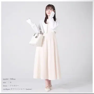 시로노 사쿠라 UV 차단 원피스 아이보리 S 사이즈