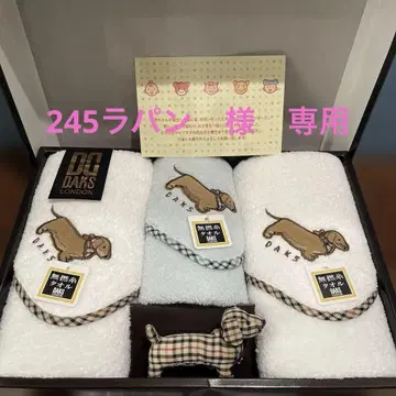DAKS LONDON 무연사 타월 3장 / 미니 닥스훈트 봉제 인형 1개