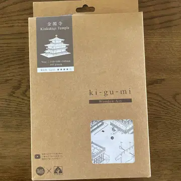 목조 구조의 금각사