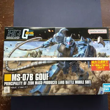 HGUC MS-07B GOUF 1/144