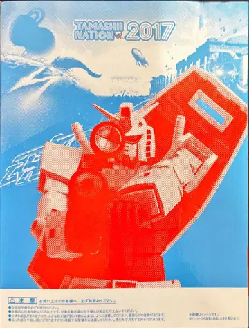 로봇혼 RX-78-2 건담 ver.A.N.I.M.E.