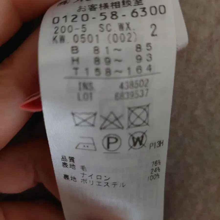 7번째 상품 이미지