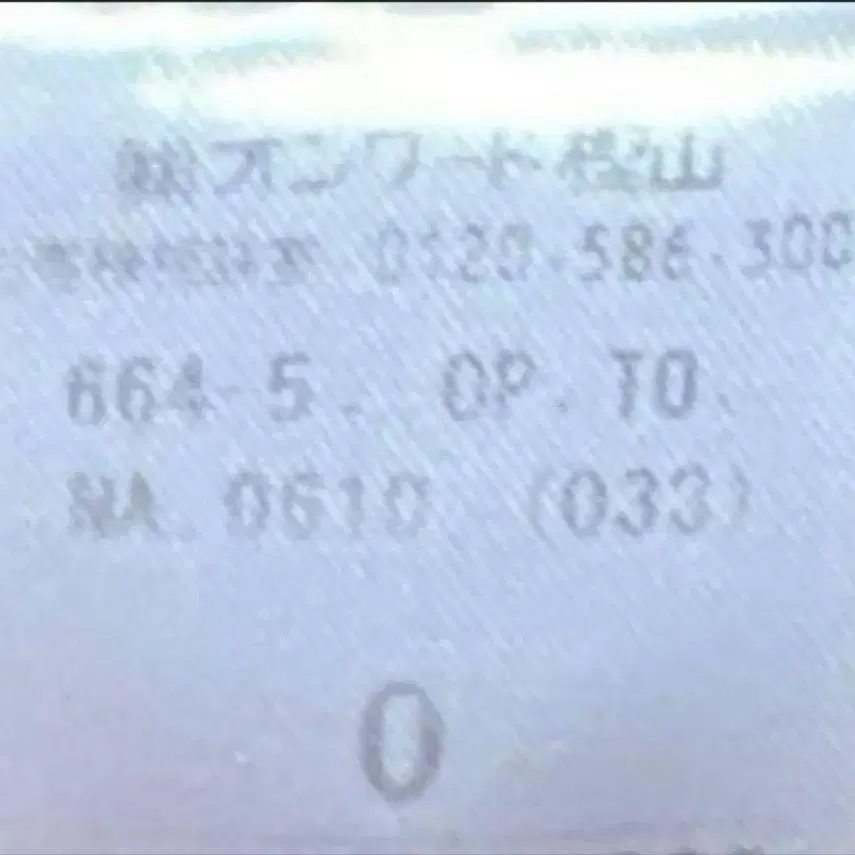 7번째 상품 이미지