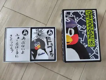 야쿠르트 스와로즈 카루타