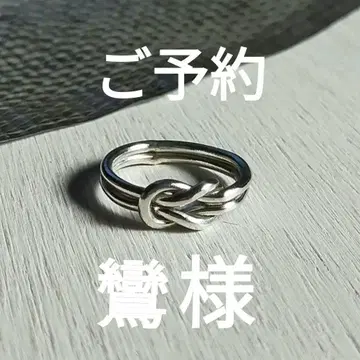 예약 카렌 실버 반지