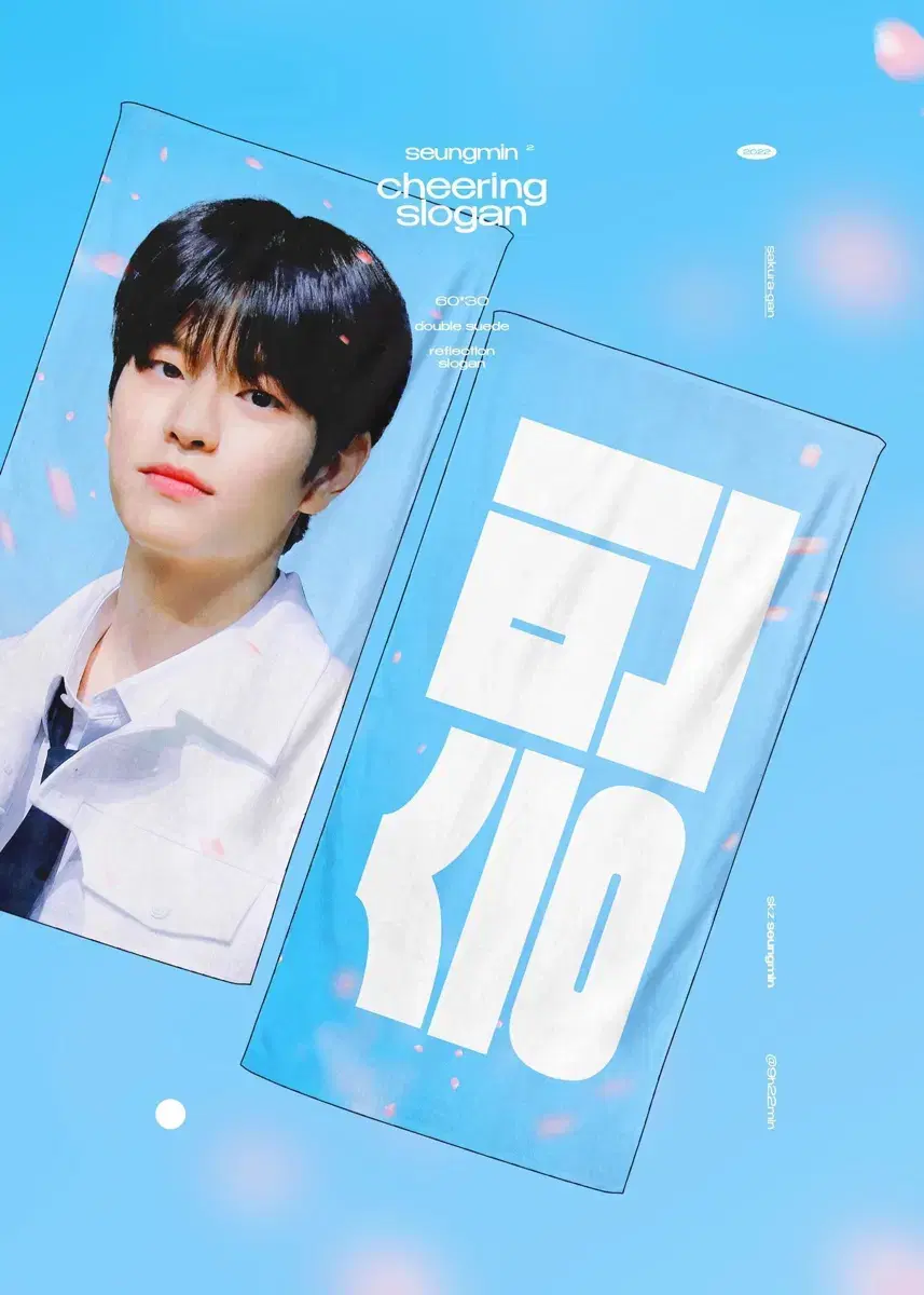 Stray Kids Skiz Seungmin Slogan wts